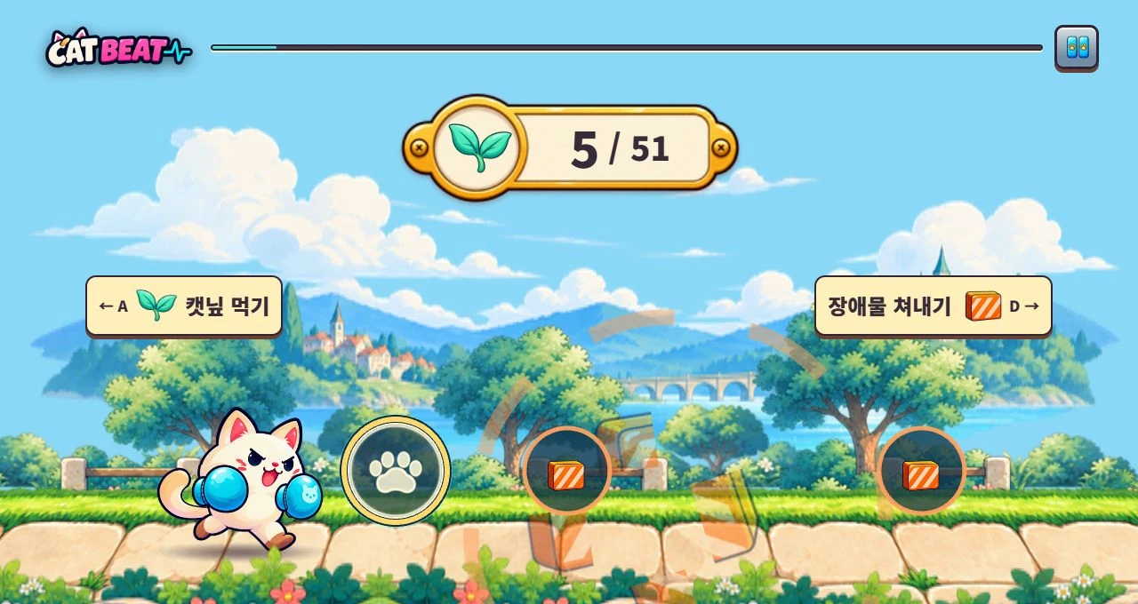 고양이의 하루 모드 실제 개발 화면. 화면 속 대상의 종류를 구분하는 과제를 살펴본다.